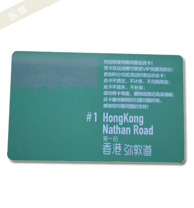 HongKong Nathan Road 香港弥敦道