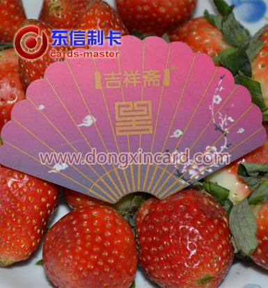 吉祥斋 异形卡 非标卡